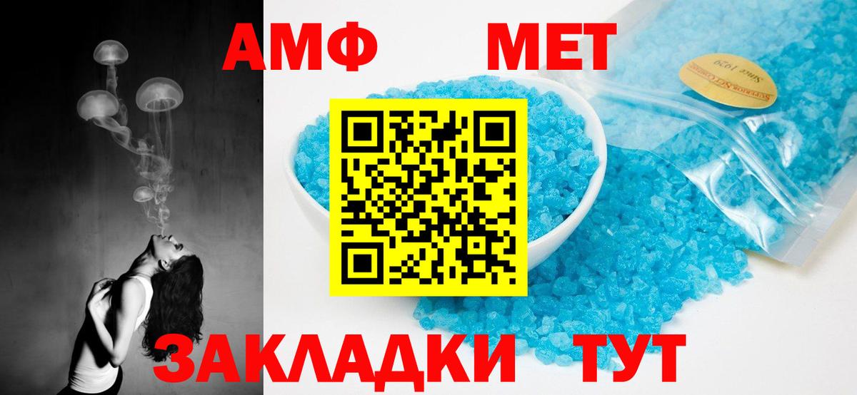 АМФЕТАМИН VHQ  нарко площадка как зайти  Каменка  АМФЕТАМИН 
