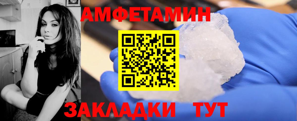 Amphetamine 97% Каменка