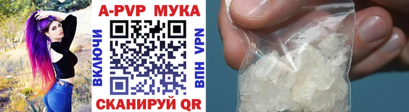 hydra вход  где найти   Каменка  Alpha-PVP СК 