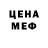 МЕТАДОН methadone Hungry Monster