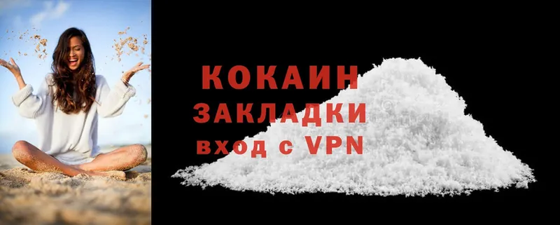 Cocaine 99%  Каменка 