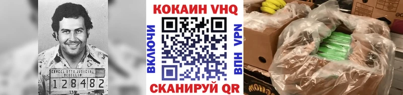 Cocaine Эквадор  Каменка 