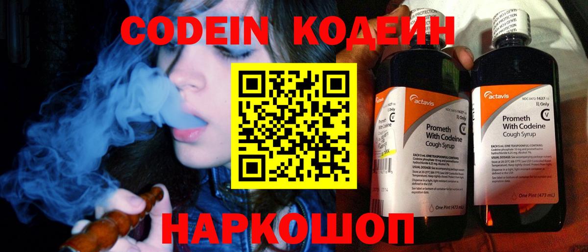 APVP СК кристаллы  Вход с VPN  Мефедрон кристаллы  МДМА  ГАШИШ  Канабис  Каменка  Cocaine 