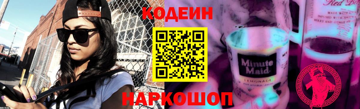 Псилоцибиновые грибы Каменка