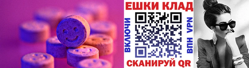 ЭКСТАЗИ диски  как найти закладки  Каменка 
