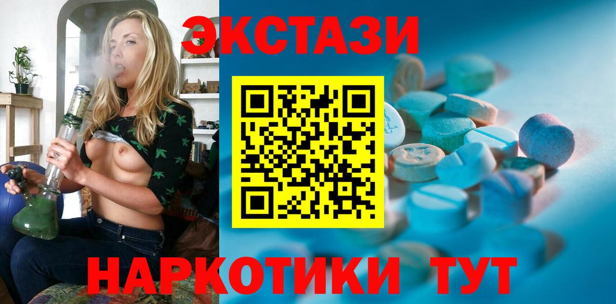 ЭКСТАЗИ Дубай Каменка