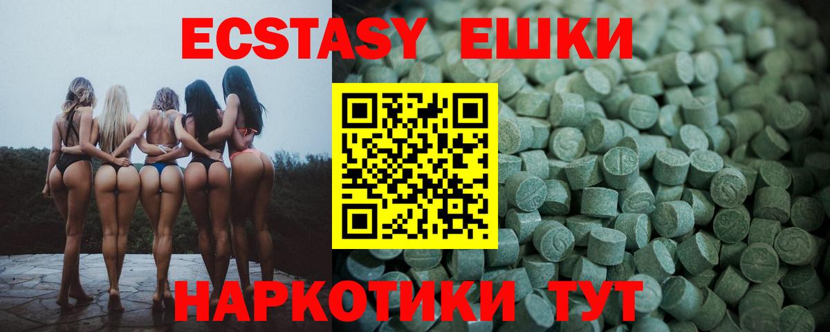 Каменка  Ecstasy таблы  Экстази Punisher  ЭКСТАЗИ  Вход с VPN 