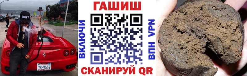 ГАШ 40% ТГК  мориарти официальный сайт  Каменка 