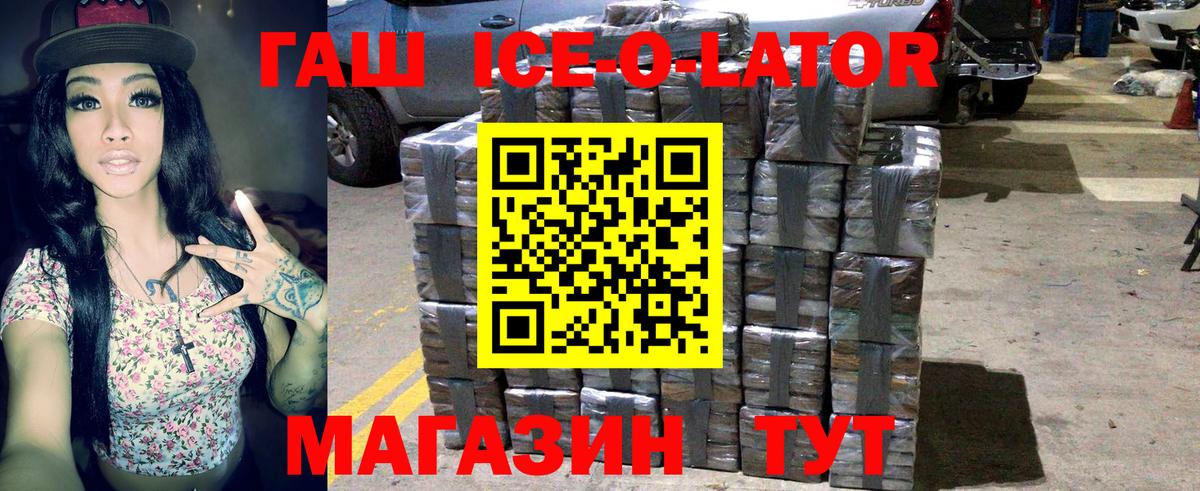 ГАШИШ индика сатива Каменка
