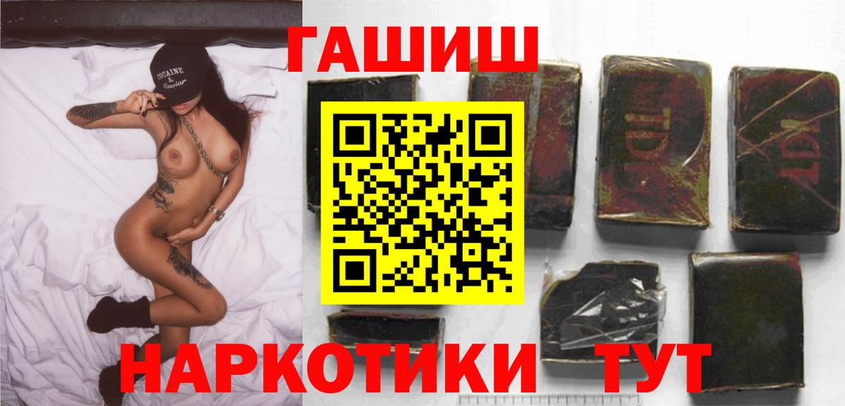 ГАШ Ice-O-Lator Каменка