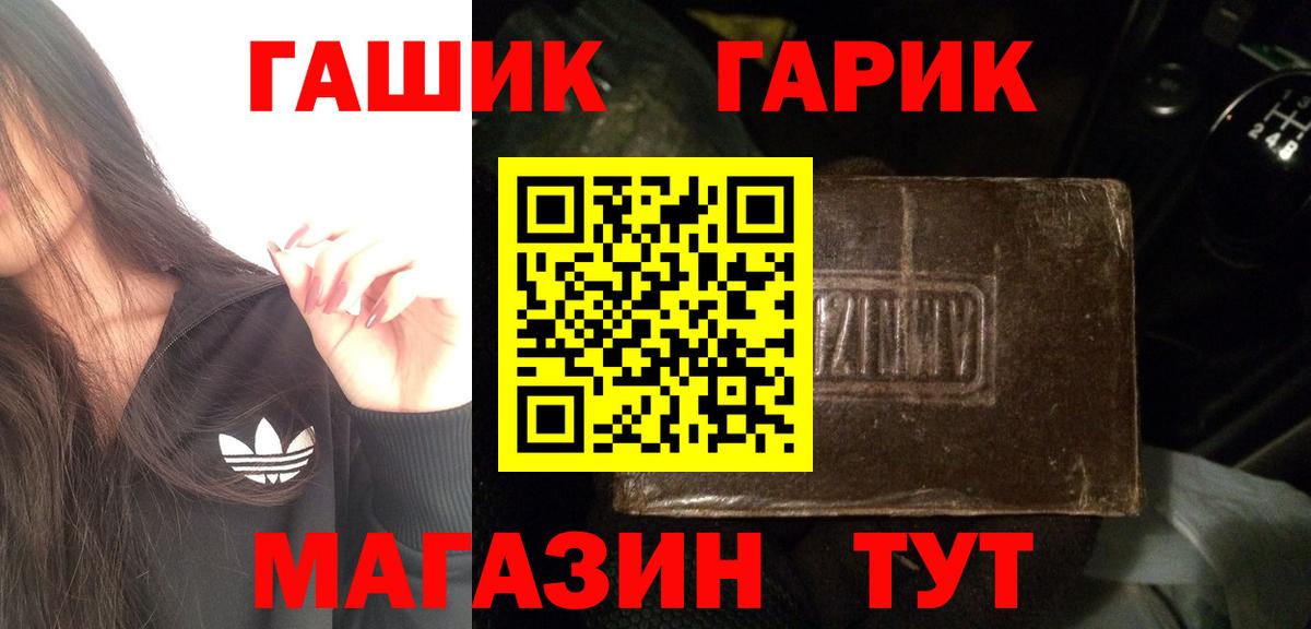 купить наркоту  ГАШИШ  Каменка  ГАШИШ AMNESIA HAZE 