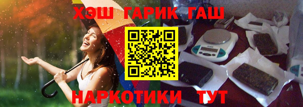 Мефедрон Каменка