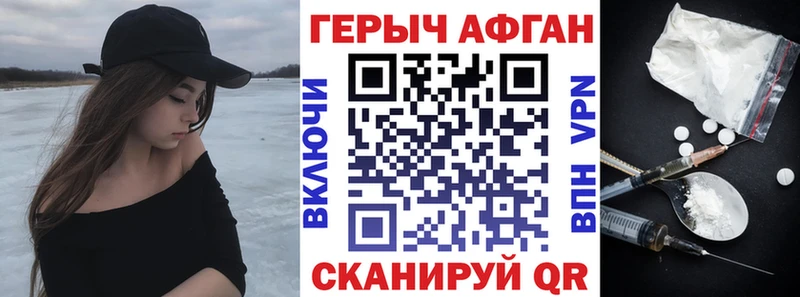 OMG   Каменка  Героин VHQ 