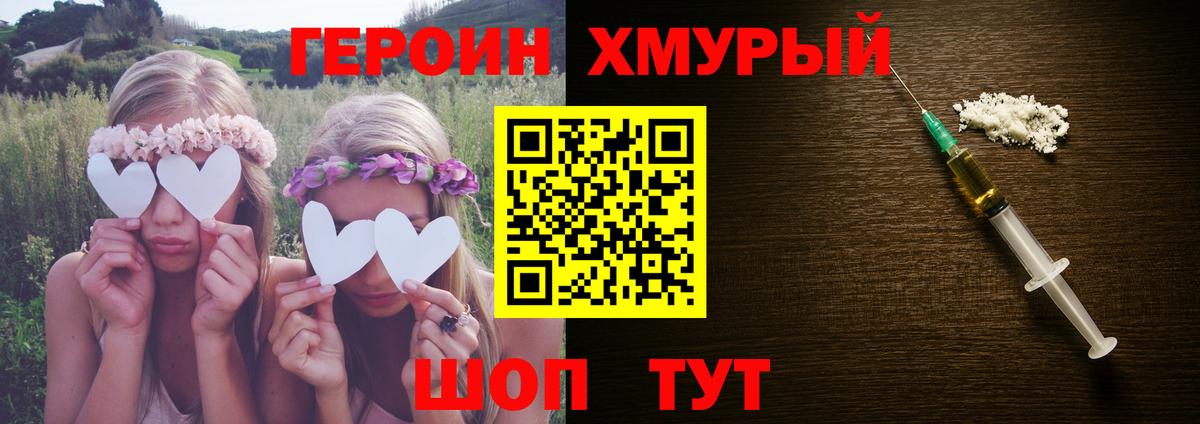 Каменка  ГЕРОИН VHQ  Вход с VPN 