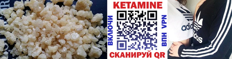 купить omg ссылки Кетамин VHQ Каменка