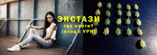 метадон Новокубанск
