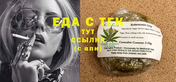 винт Новодвинск