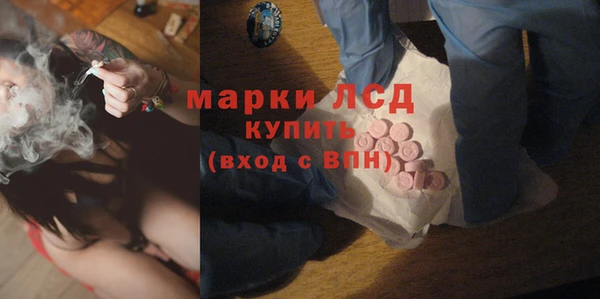 винт Новодвинск
