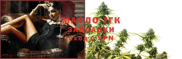 спайс Нягань