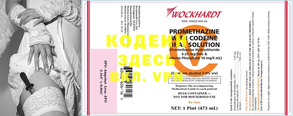 метадон Новокубанск