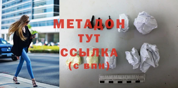 альфа пвп VHQ Нефтегорск