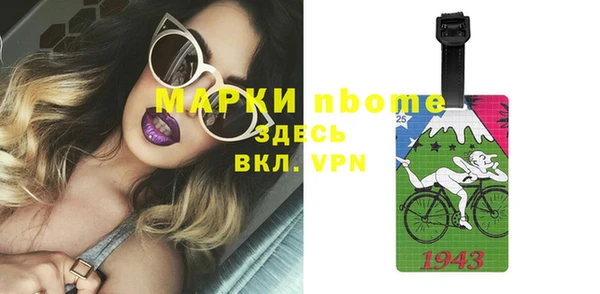винт Новодвинск