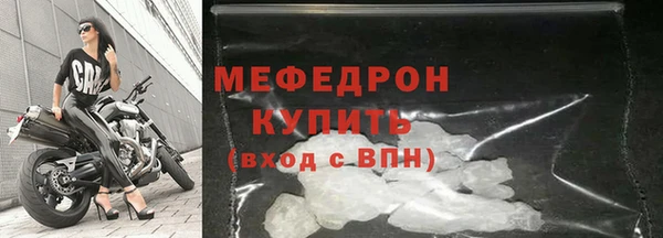 мефедрон VHQ Няндома