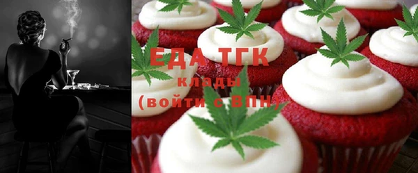 спайс Нягань
