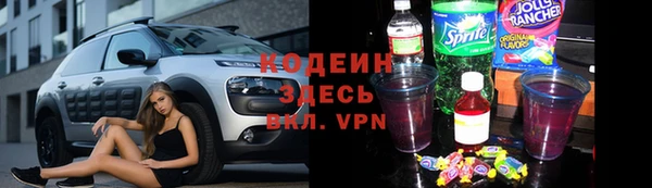 мефедрон VHQ Няндома