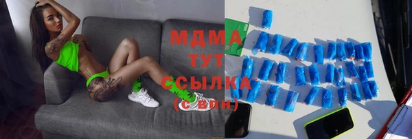 мет Новозыбков