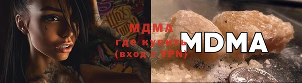 метадон Новокубанск