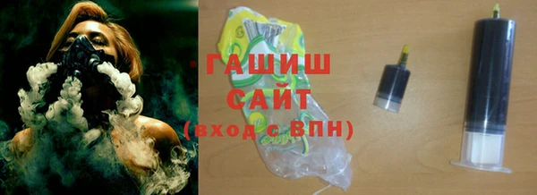 мет Новозыбков