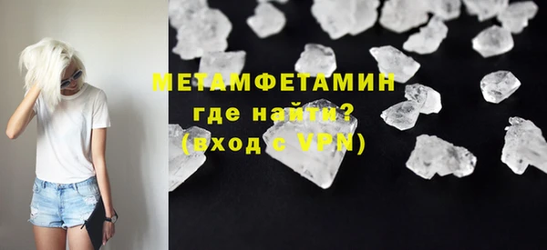 винт Новодвинск