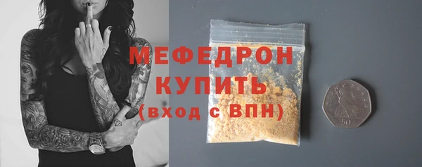мефедрон VHQ Няндома