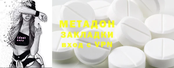 метадон Новокубанск