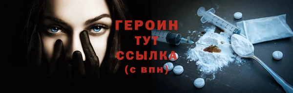 винт Новодвинск