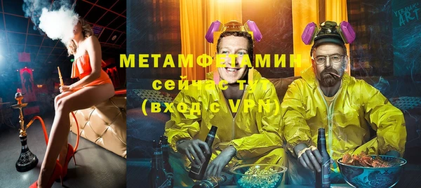 мет Новозыбков