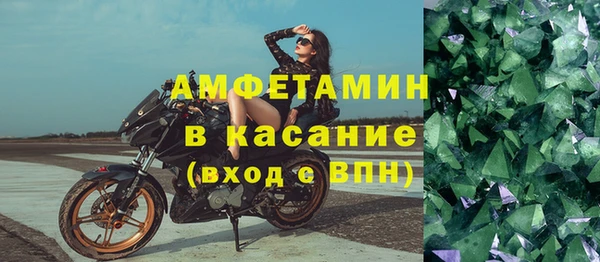 спайс Нягань