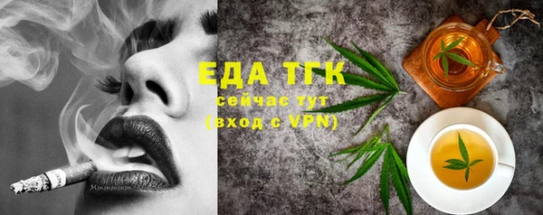 мефедрон VHQ Няндома