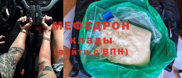 мет Новозыбков