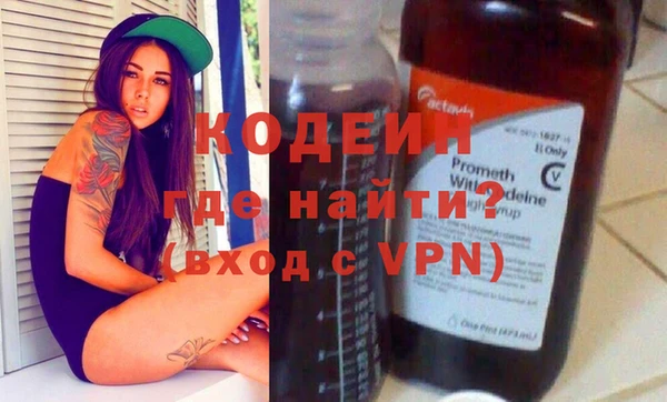 винт Новодвинск