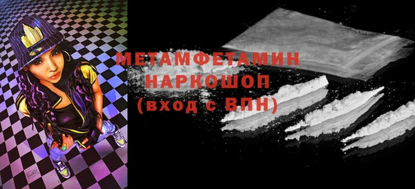 мет Новозыбков