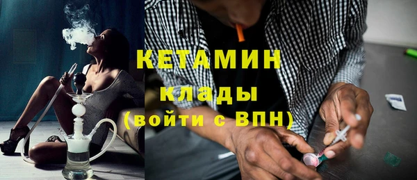 мет Новозыбков