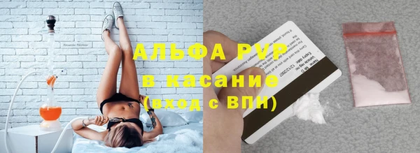винт Новодвинск