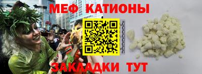 ALPHA-PVP Беслан