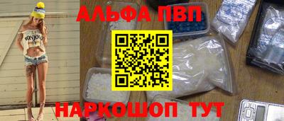 а пвп мука Берёзовский