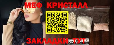 индика Бийск