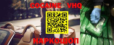 ALPHA-PVP Беслан