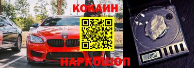 ALPHA-PVP Балаково