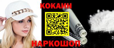 ALPHA-PVP Беслан